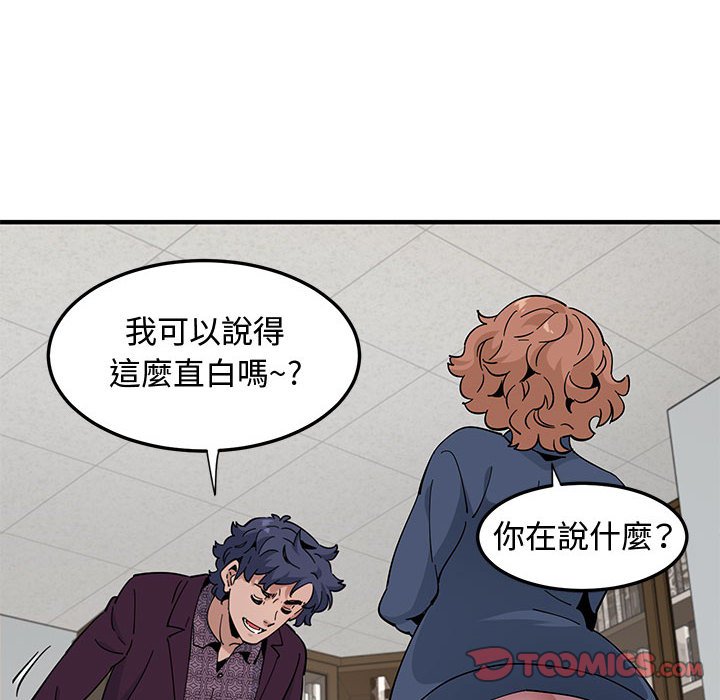 56P - 恋爱工厂