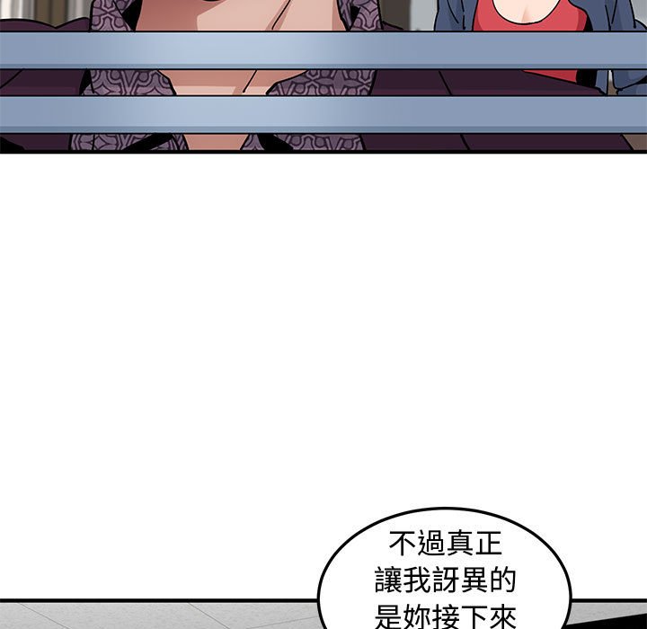 5P - 恋爱工厂