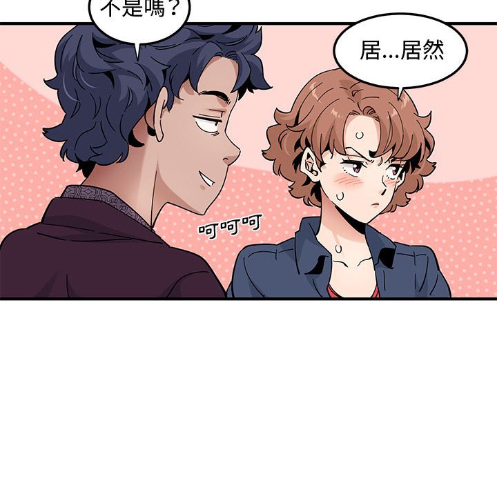 60P - 恋爱工厂