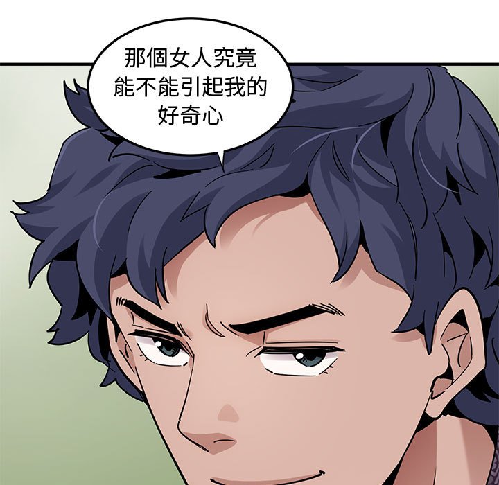 63P - 恋爱工厂