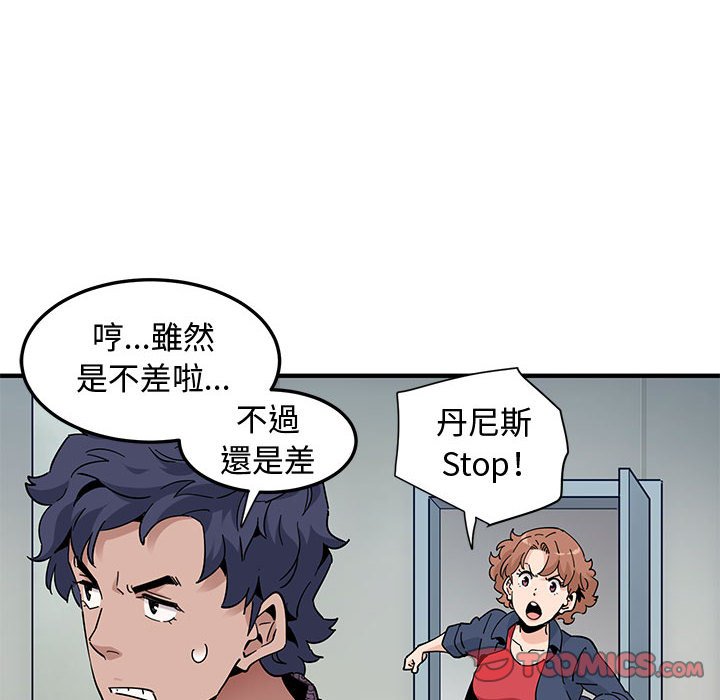 74P - 恋爱工厂