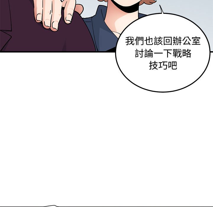 84P - 恋爱工厂