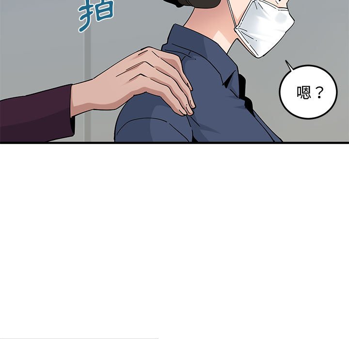 88P - 恋爱工厂