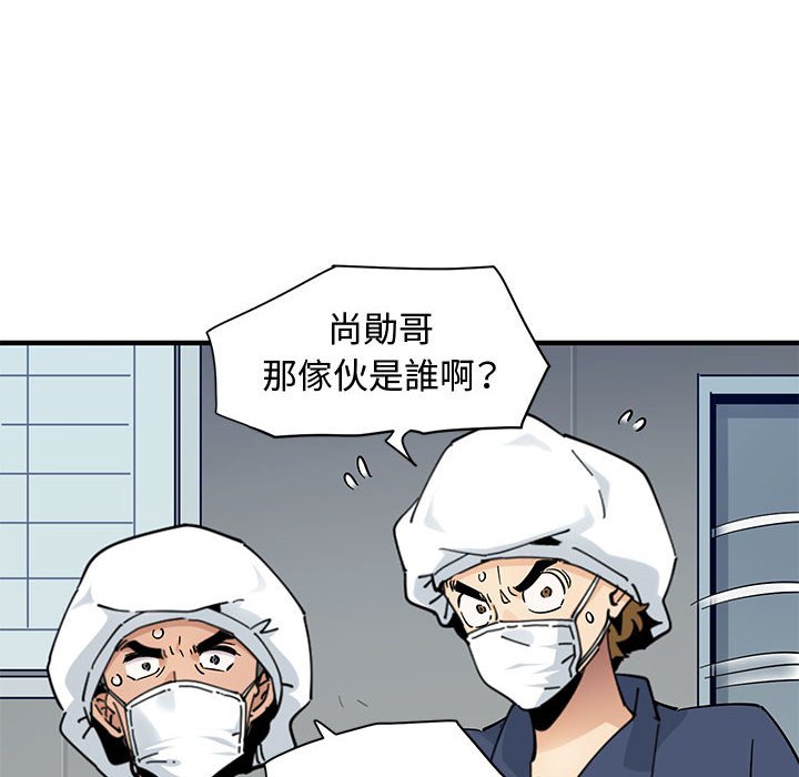 93P - 恋爱工厂