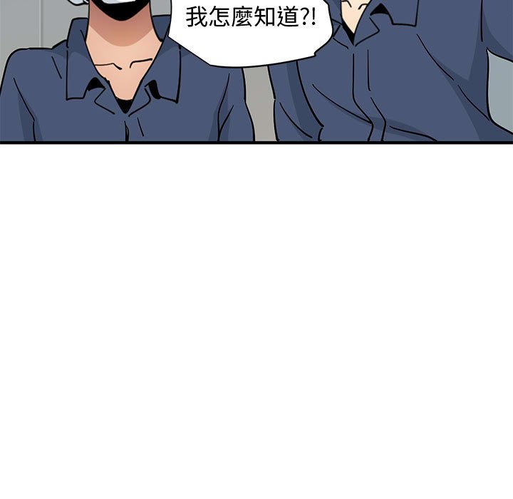 94P - 恋爱工厂