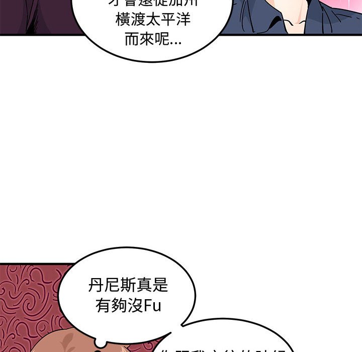96P - 恋爱工厂