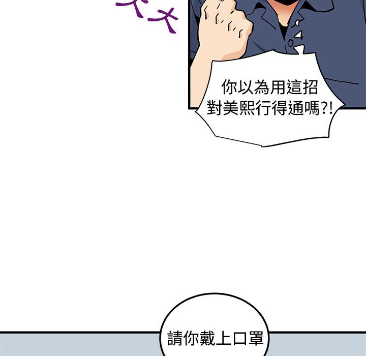 98P - 恋爱工厂