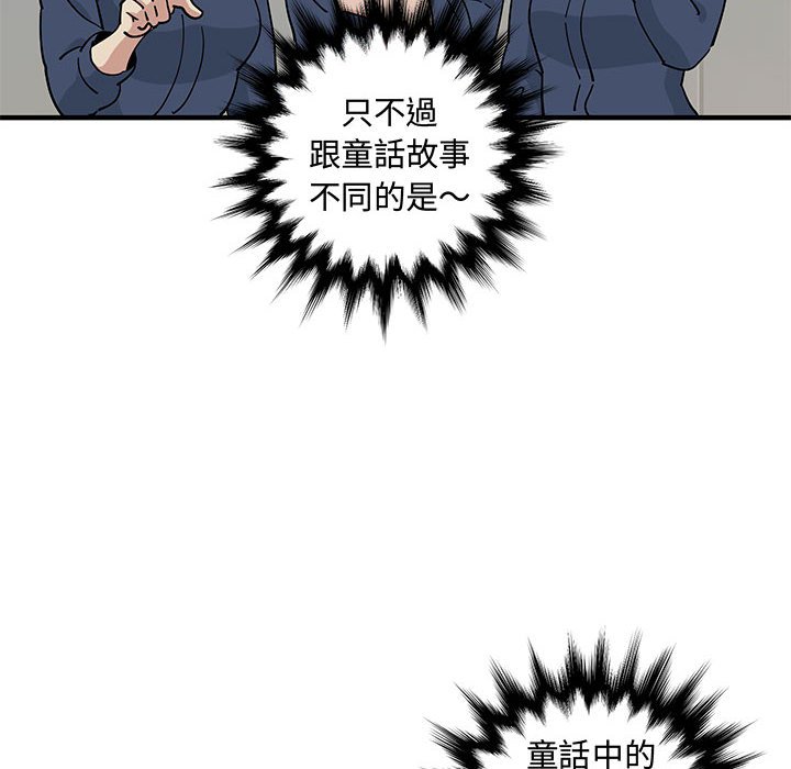 10P - 恋爱工厂