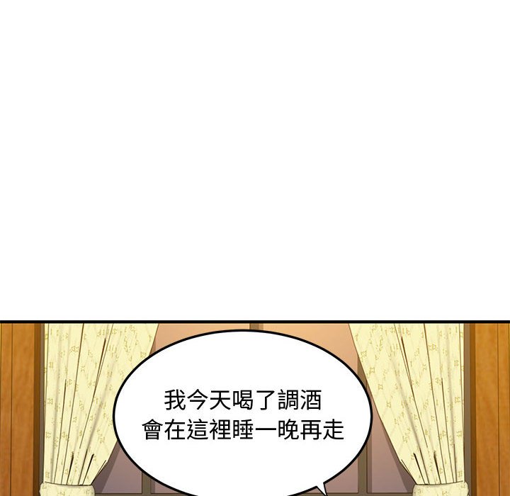 107P - 恋爱工厂
