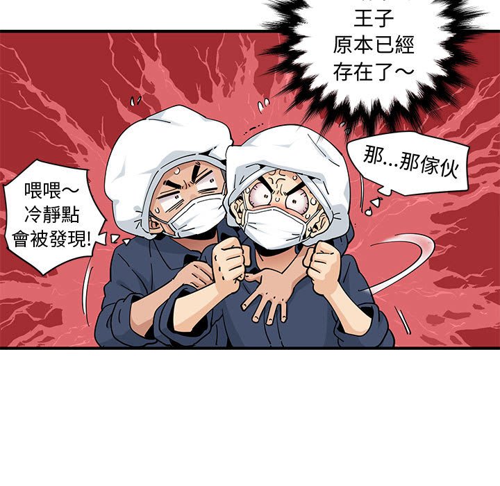11P - 恋爱工厂