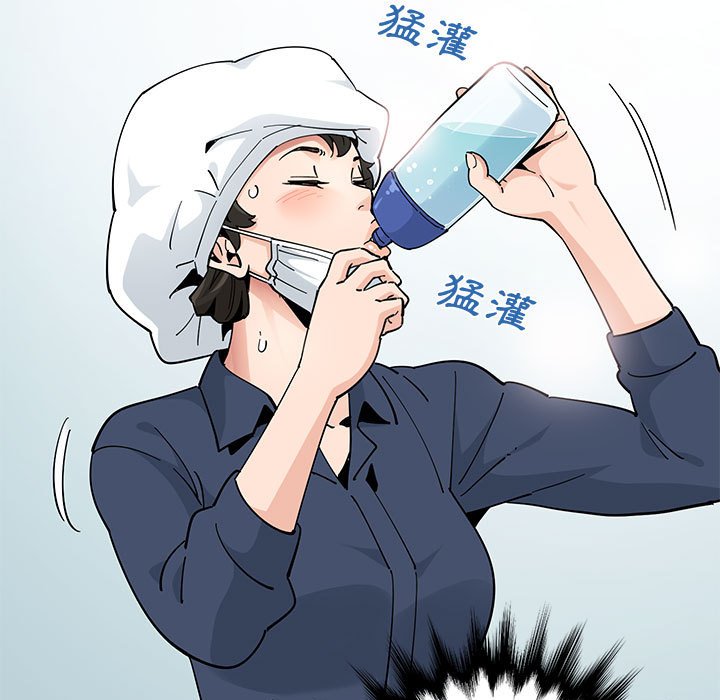 15P - 恋爱工厂
