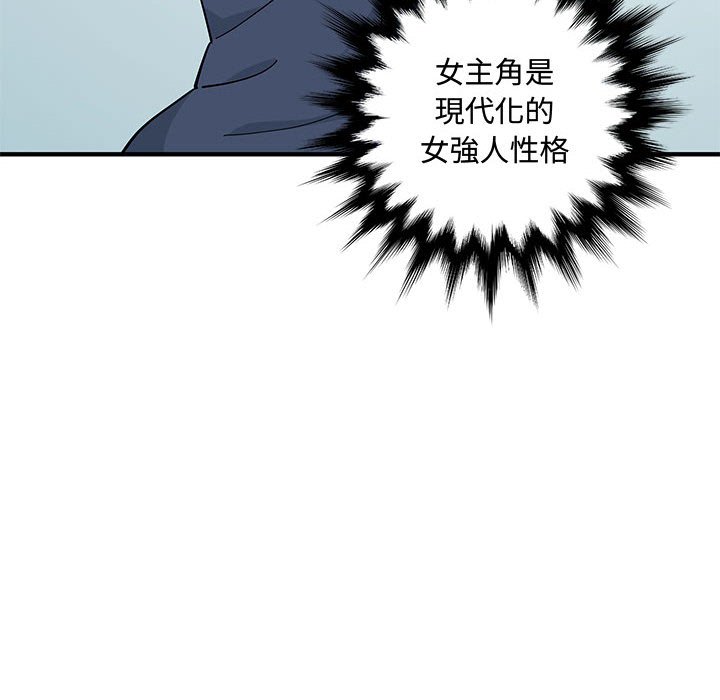 16P - 恋爱工厂