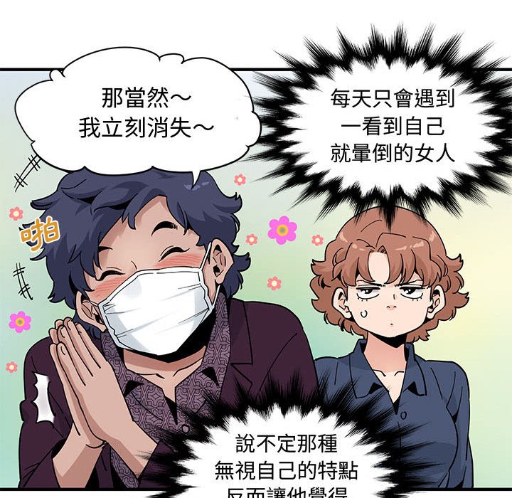 17P - 恋爱工厂