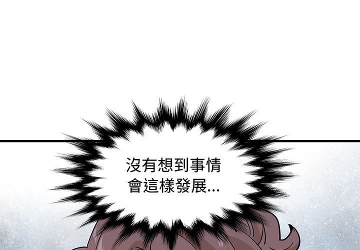1P - 恋爱工厂
