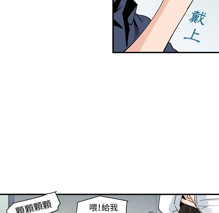 20P - 恋爱工厂