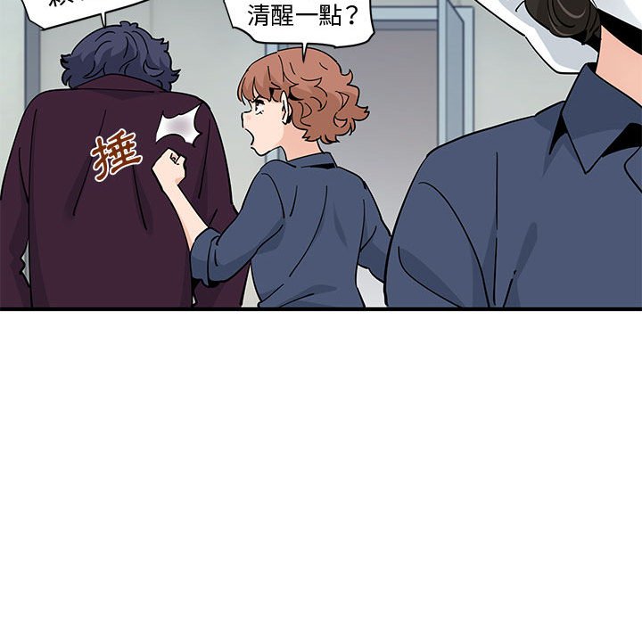 21P - 恋爱工厂