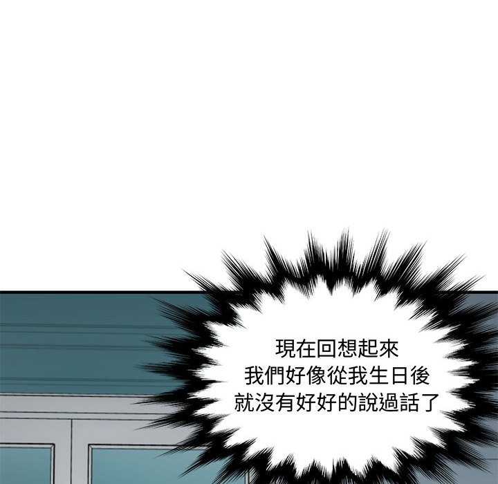 27P - 恋爱工厂