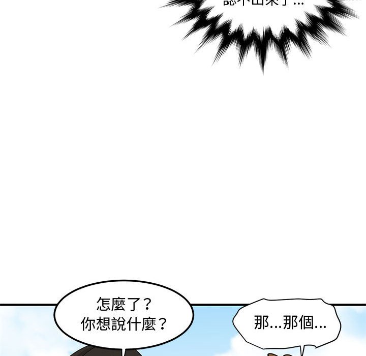 36P - 恋爱工厂