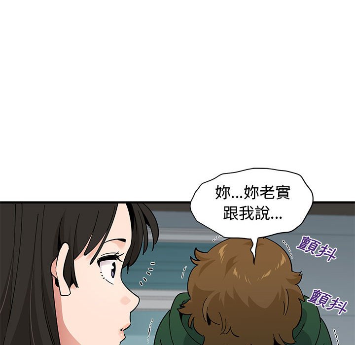 38P - 恋爱工厂