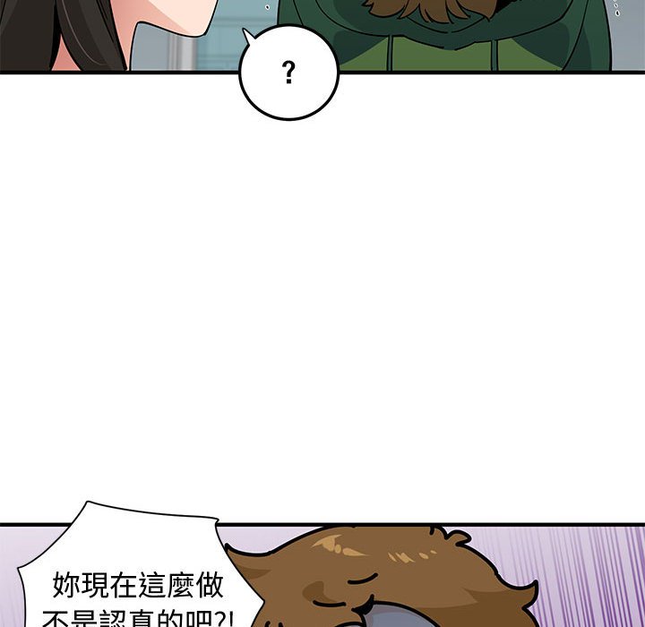 39P - 恋爱工厂
