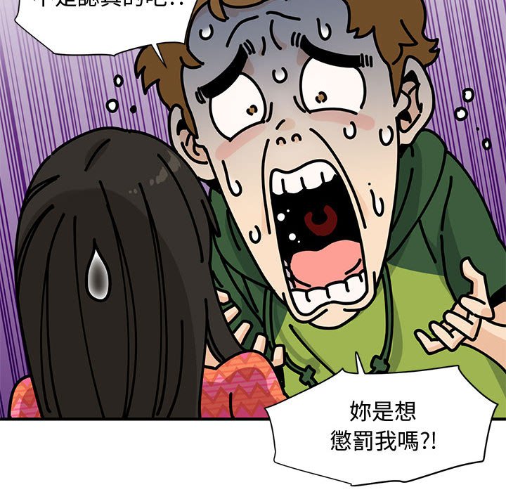 40P - 恋爱工厂
