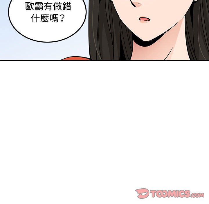 42P - 恋爱工厂