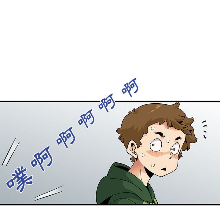 46P - 恋爱工厂