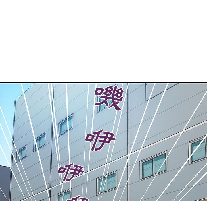 47P - 恋爱工厂
