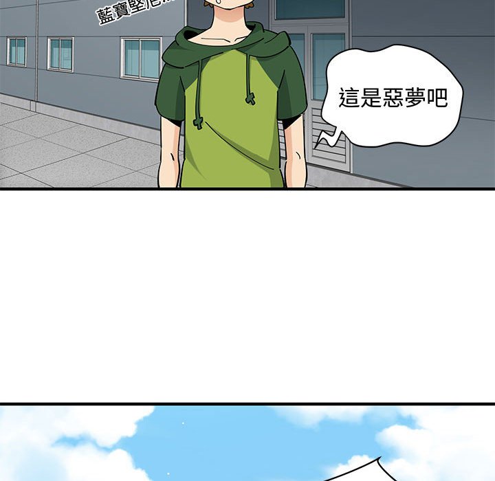 56P - 恋爱工厂