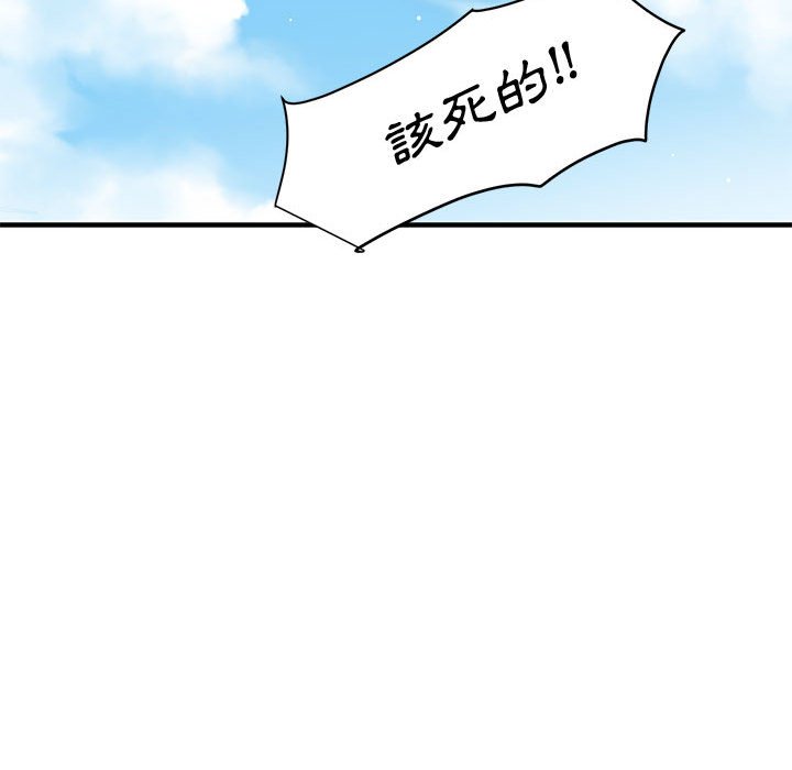 57P - 恋爱工厂
