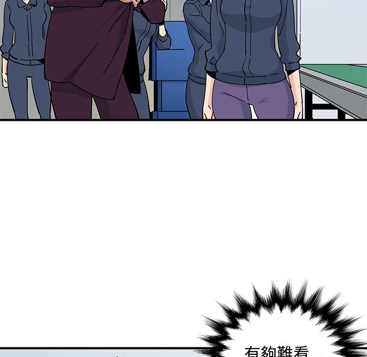 5P - 恋爱工厂