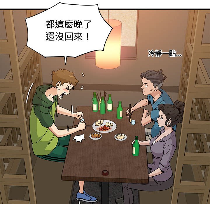 60P - 恋爱工厂