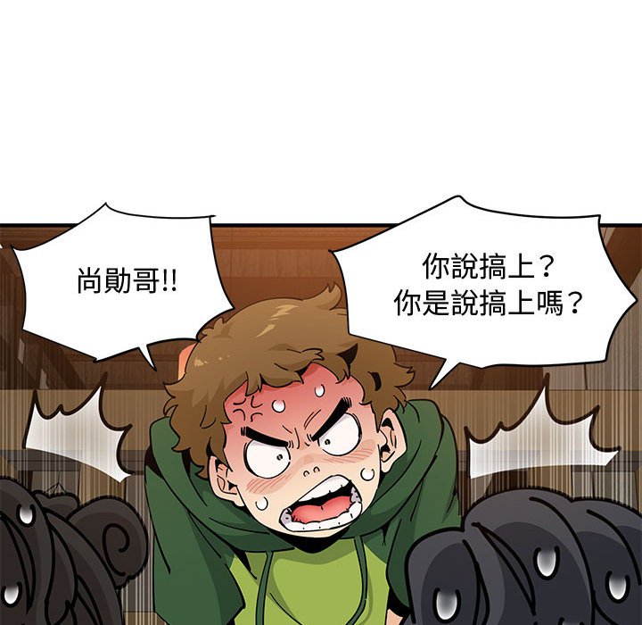 63P - 恋爱工厂