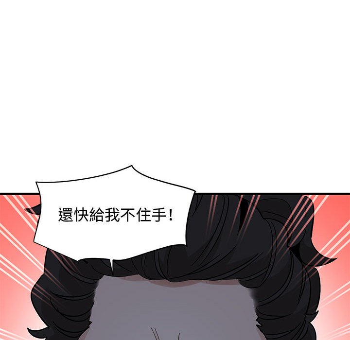 66P - 恋爱工厂