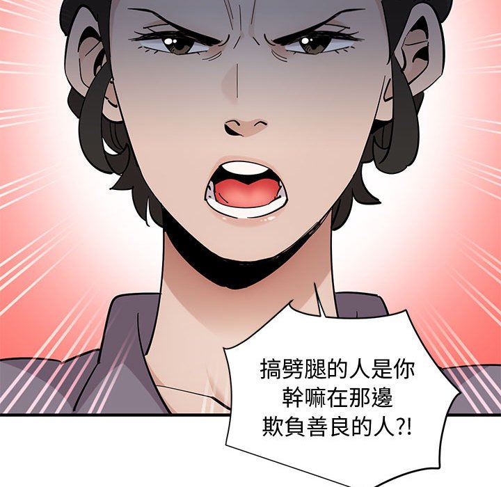 67P - 恋爱工厂