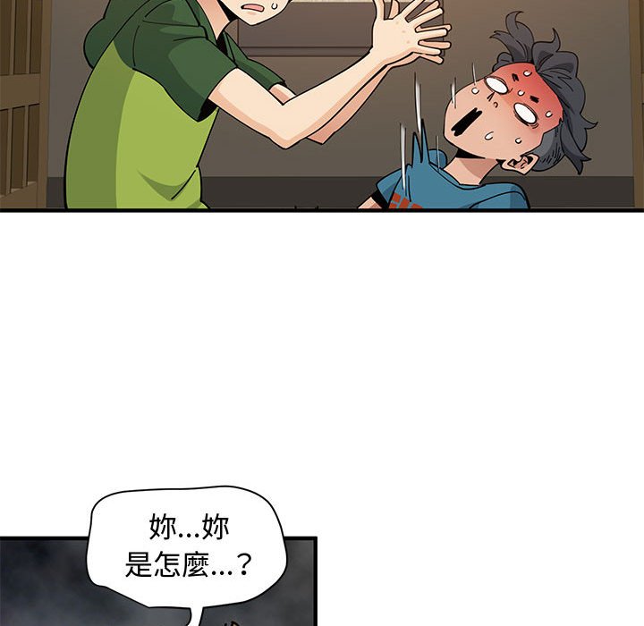 69P - 恋爱工厂