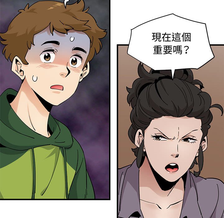 70P - 恋爱工厂