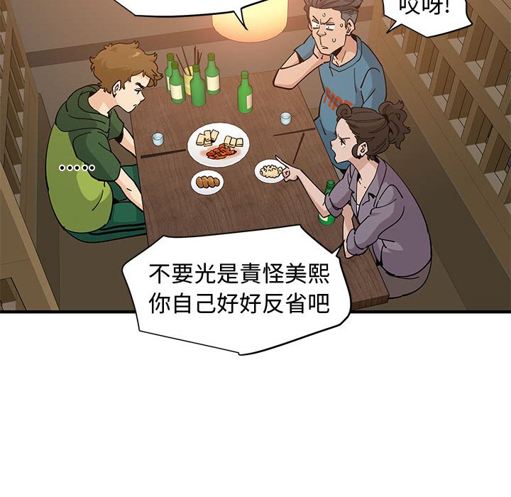 72P - 恋爱工厂