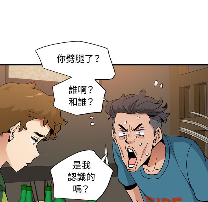 73P - 恋爱工厂