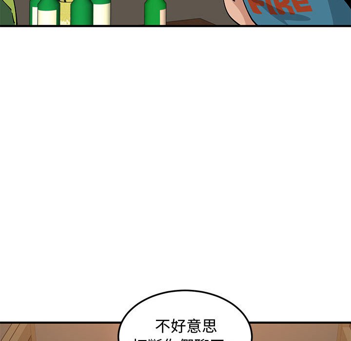 74P - 恋爱工厂