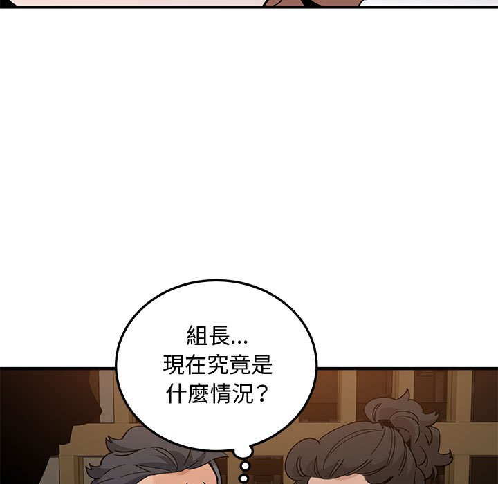 83P - 恋爱工厂