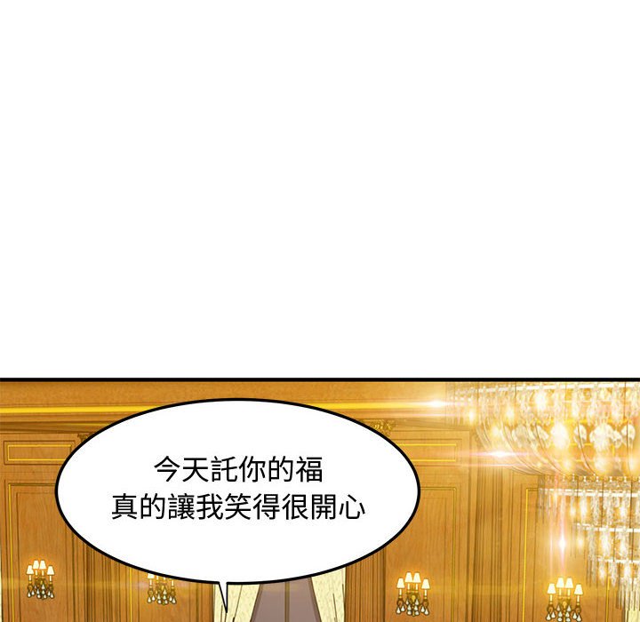 93P - 恋爱工厂
