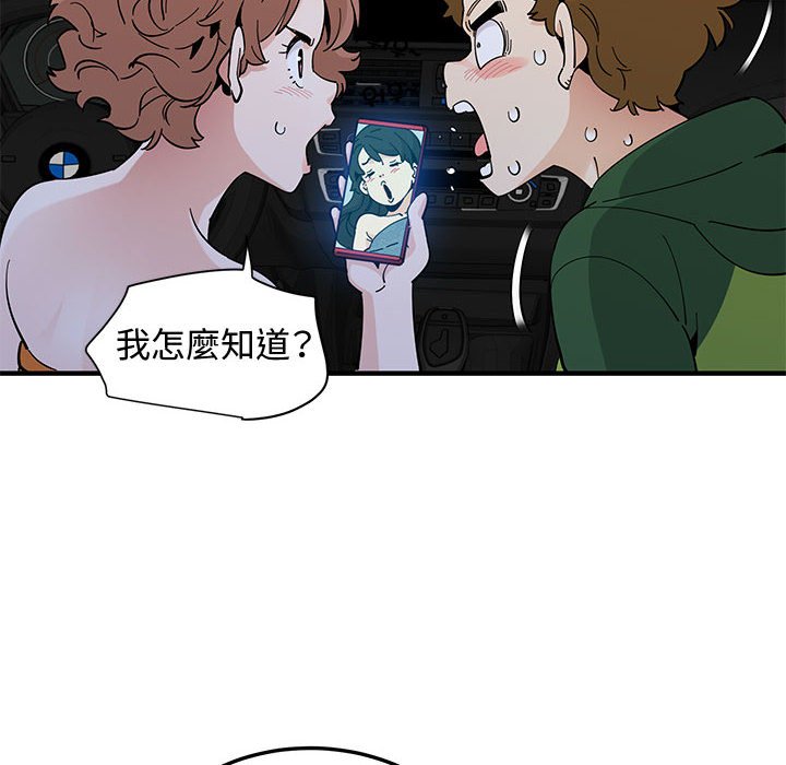 100P - 恋爱工厂