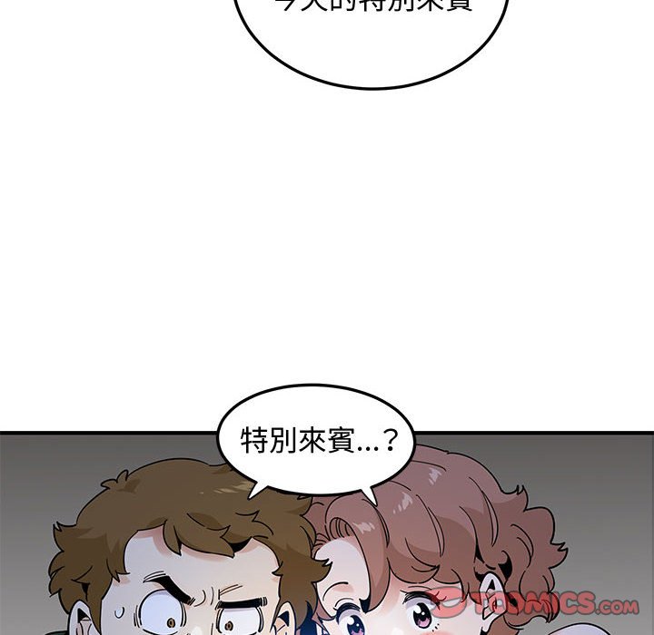 102P - 恋爱工厂