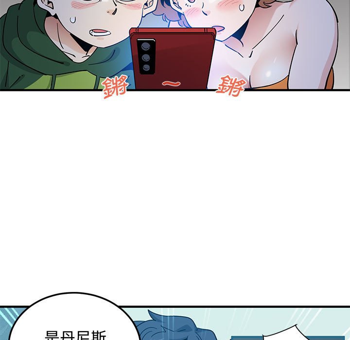 103P - 恋爱工厂