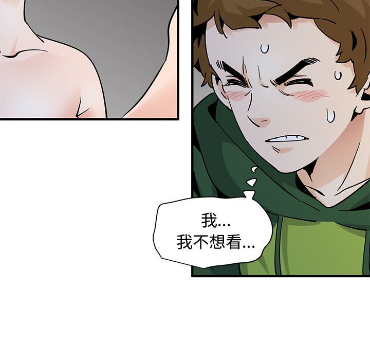 107P - 恋爱工厂