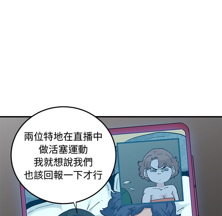 108P - 恋爱工厂