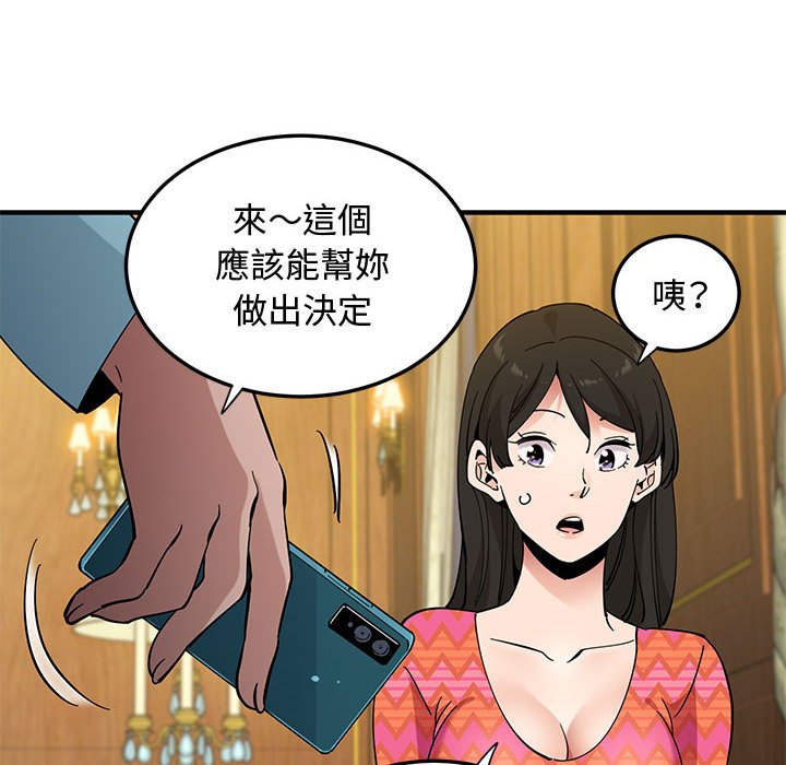 10P - 恋爱工厂