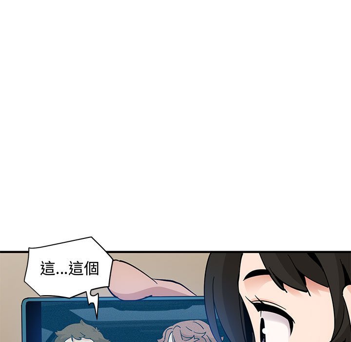 14P - 恋爱工厂