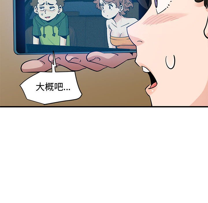 15P - 恋爱工厂